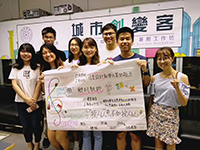 Students present learning outcomes in the middle of the programme (Photo Credit: Wu Yongshan; Programme Host: Tsinghua University)